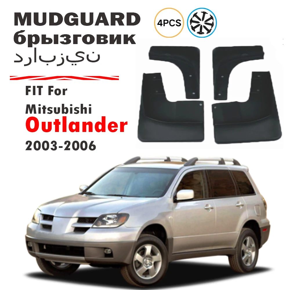 

4 шт., брызговики для Mitsubishi Outlander