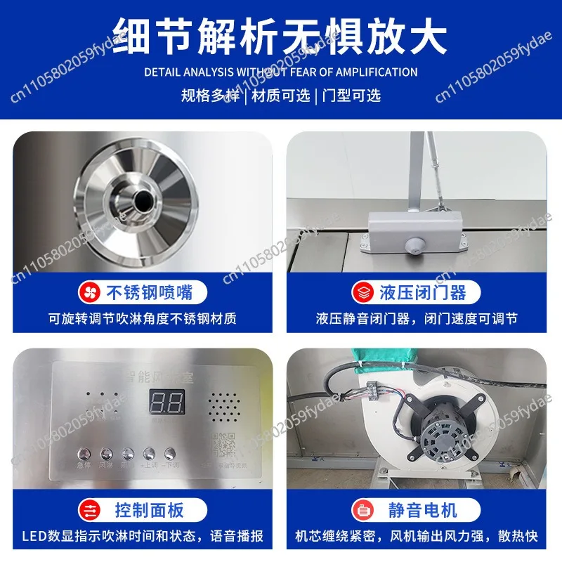 Stainless steel air shower room, single double blow double interlock air shower channel for food factory