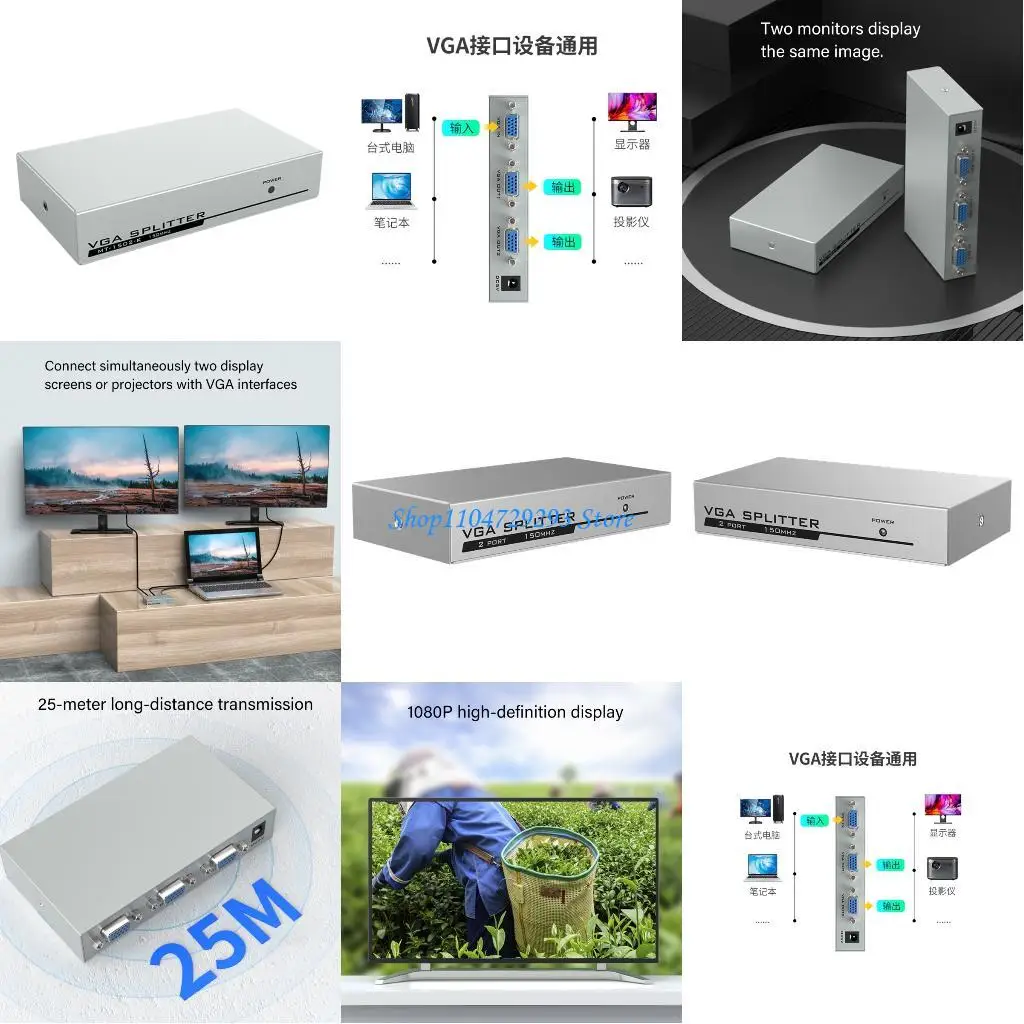 

Y2GD 1x2 VGA Divider for Simultaneous Display on Two Monitors 1920x1440 Resolution Metal Housing Plan