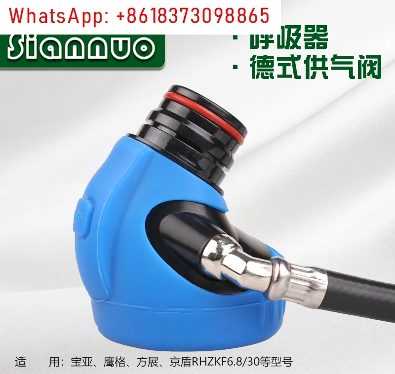 Positive pressure air respirator air supply valve accessories exhalation valve accessories