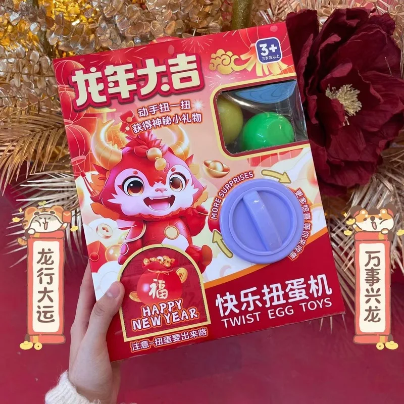 MINISO New Year the Year of the Loong Daji egg twisting machine doll blind box disassembly Lezhua doll machine children's toys