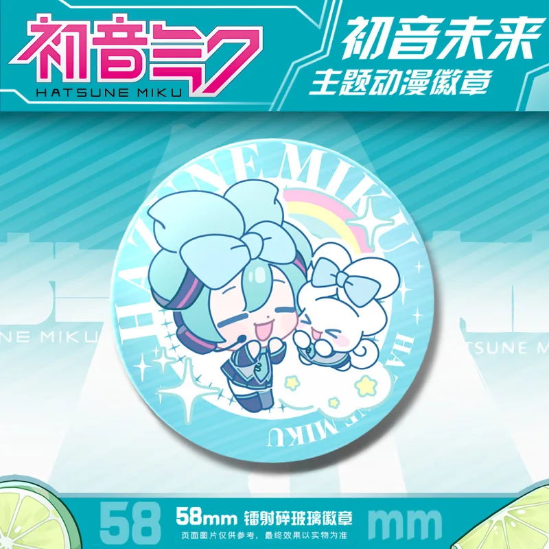 5.8CM Anime Hatsune Miku kawaii figure theme tinplate badge Brooch model toys Cosplay props gifts