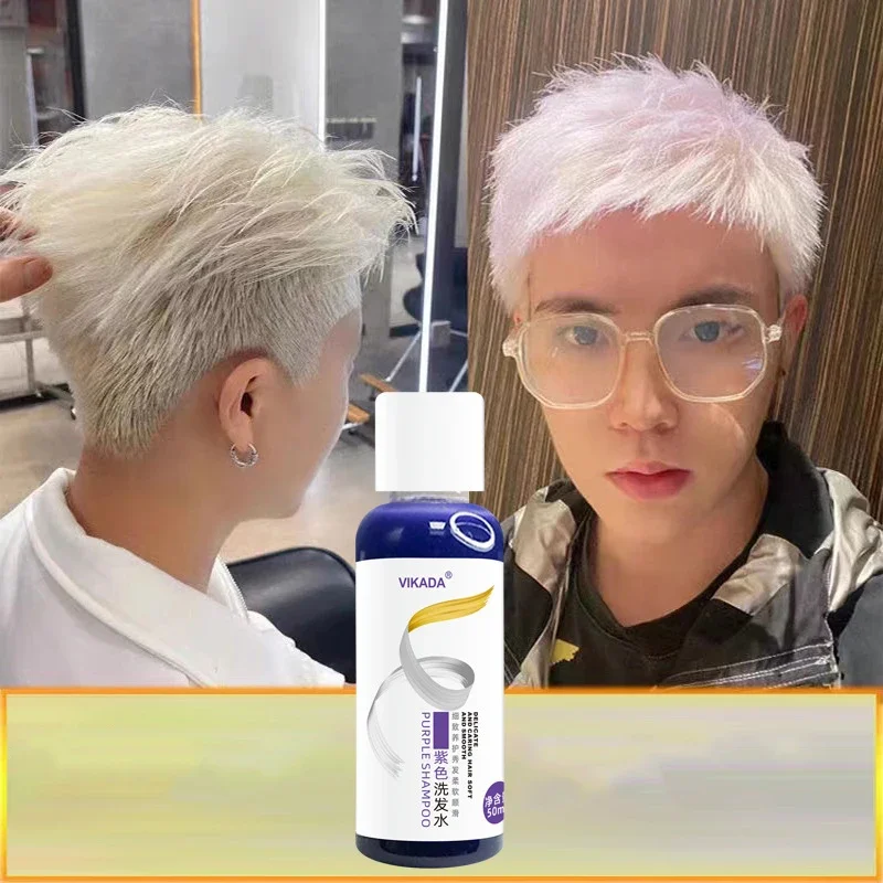 شامبو تبييض صبغة صفراء ، يدوم طويلاً ، لون رمادي فضي ، شامبو صبغ الشعر المثبت ، سائل أرجواني ، يتلاشى #5