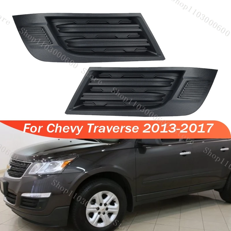 For Chevy Traverse 2013 2014 2016 2015 2017 Fog Light Frame Cover Fog Light Cover Grille Auto Accessories GM1039151 GM1038151