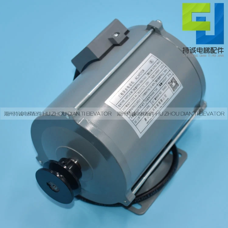 Three-Ring Three-Phase Asynchronous Motor YVP71-6-80W W Shenling Elevator Door Motor