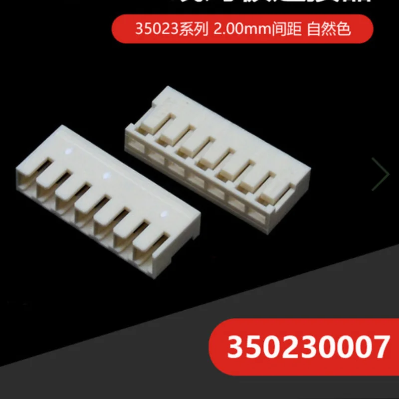 

100PCS Original genuine Connector 35023-0007 For Car Smart Electronic Devices