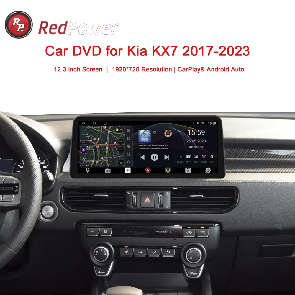 12.3 inch car radio redpower for Kia kx7 2017-2023 car DSP Android 10,0 CarPlay audio