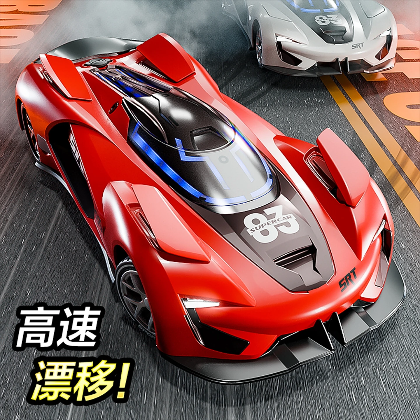 

2025 new remote-controlled car drift electric sports car toy advanced four-wheel drive racing car