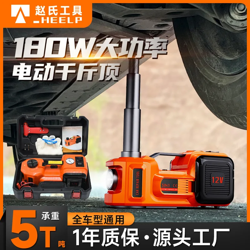 

Suitable forCross-border supply ZS12V three-in-one electric hydraulic jack off-road version SUV manufacturers supply tire replac
