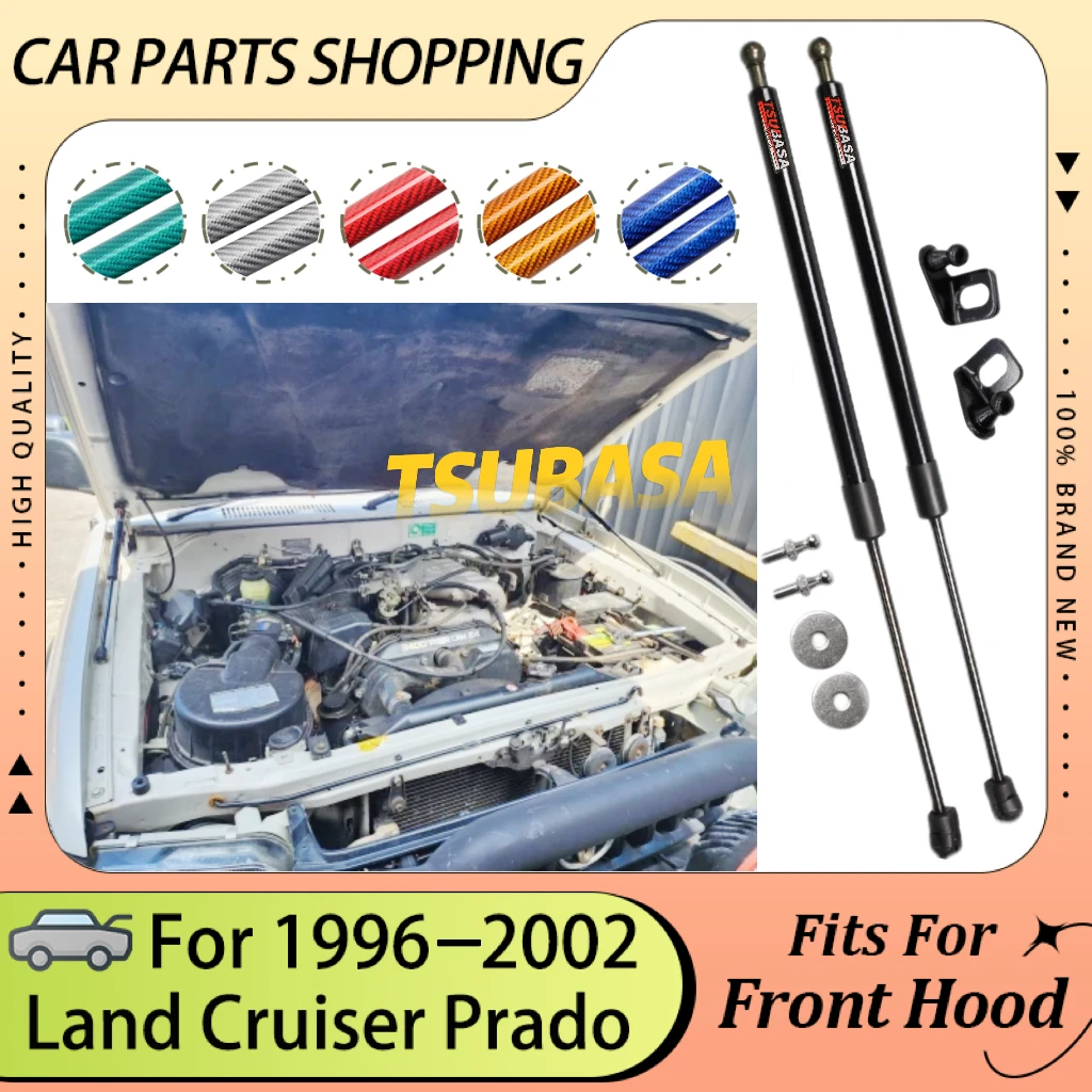 

Подъемные опоры капота для Toyota Land Cruiser Prado 1996-2002 RZJ90W VZJ90W KZJ90 VZJ95 Амортизаторы Газовая стойка Поршни Стержни