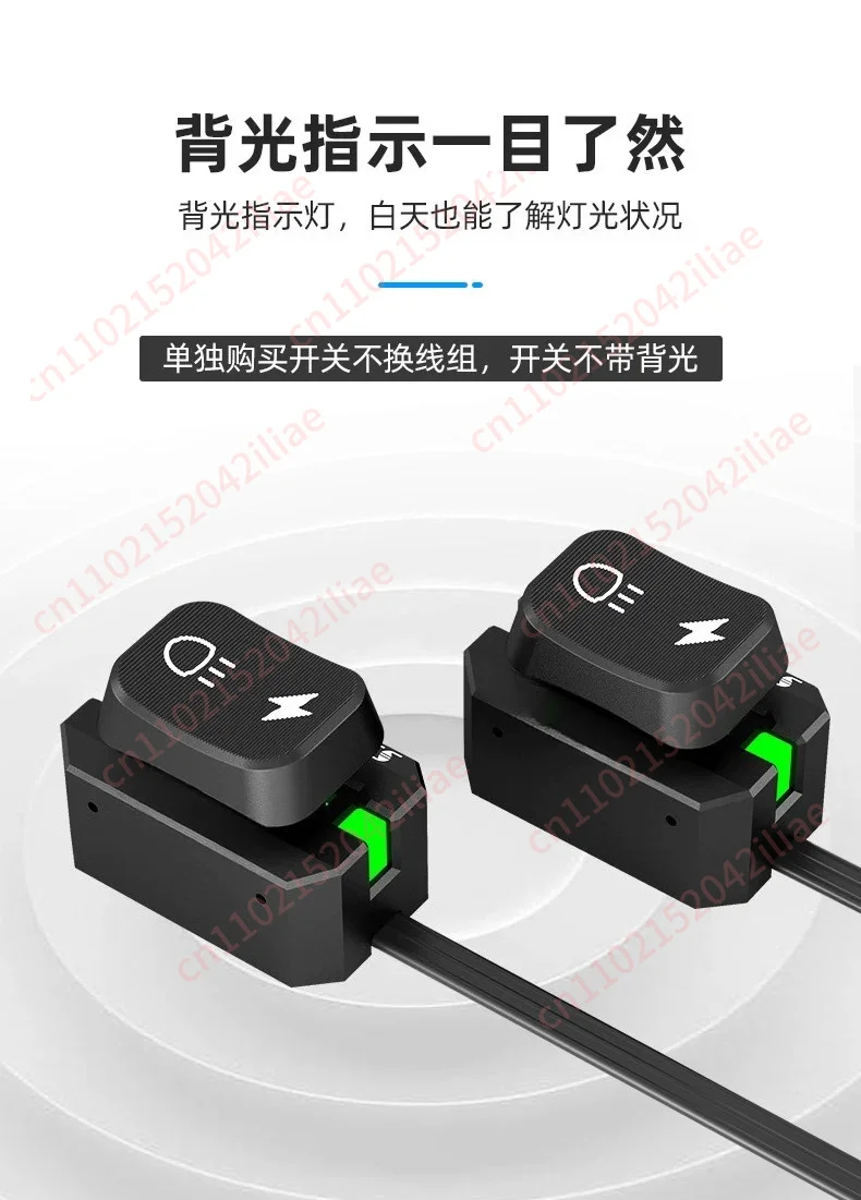 4th Generation Half Switch Line Set (Upgraded Line Set)