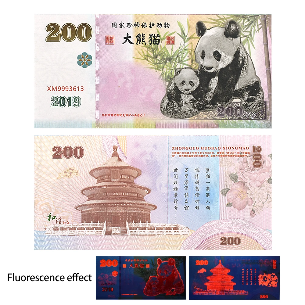 Chinese Giant Pandas 200 Yuan Paper Banknotes 2019 Years Animal Commemorative Vouchers Collection