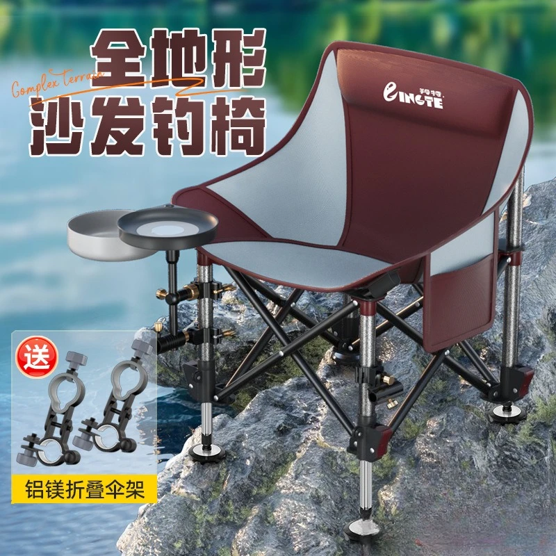 

Стул для рыбалки, полный напольный тип, складной многофункциональный стул для рыбалки, стул для рыбалки, новый тип