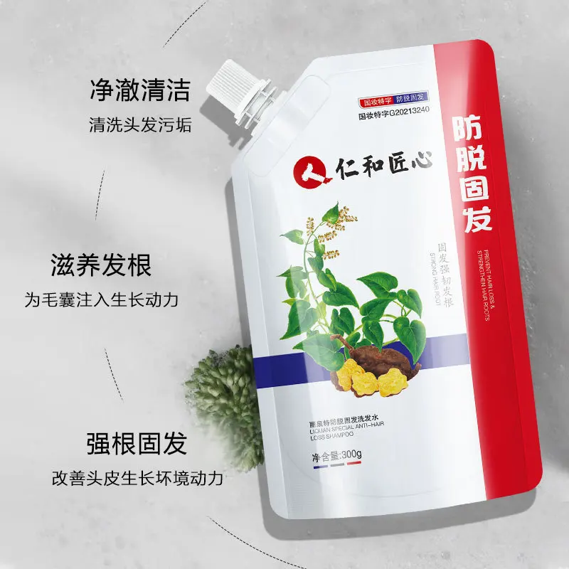 300ml anti dropping hair firming shampoo can grow hair, increase hair density and moisturize hair roots