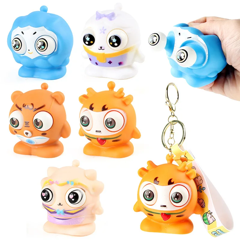 2024 neue Cartoon Tiere Squeeze Bump Eyes Spielzeug niedlichen lustigen Prise Musik Zappeln Spielzeug Kinder Dekompression Spielzeug Rucksack Anhänger