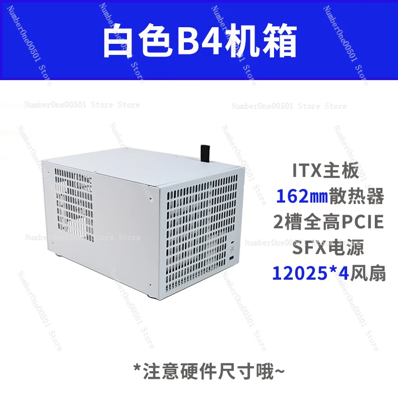 

B4 4-bay NAS chassis SFX power supply ITX full-height pcie