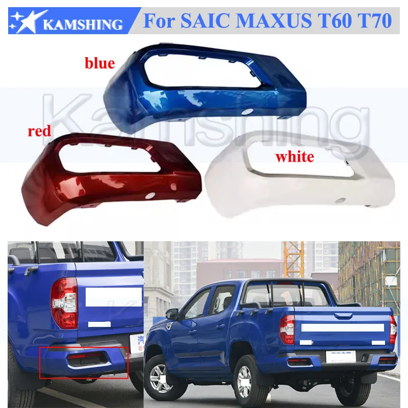 

Комплект угла заднего бампера Kamshing для SAIC MAXUS T60 T70, накладка на задний бампер, угол заднего обертки