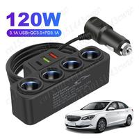 12V-24V Car Cigarette Lighter Adapter 3 USB Socket 4-Socket 3 USB Ports QC3.0+PD 3.1A Car Cigarette Lighter Socket Splitter Plug