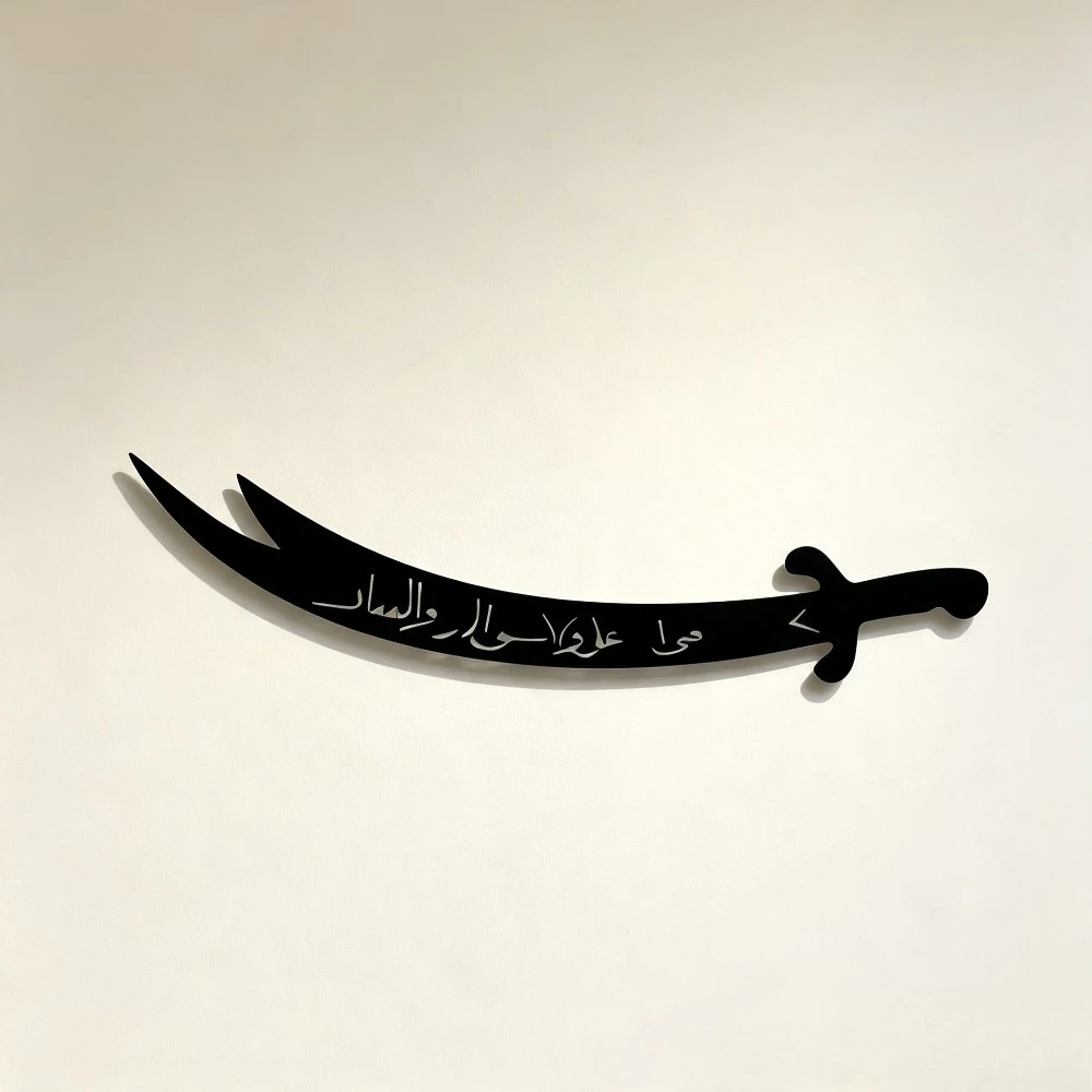 CIFBUY Sword Metal Wall Art Iron Sculpture Rustproof Craft Mural Decor For Living Room Garden Fence Islamic Home Ornament Gift
