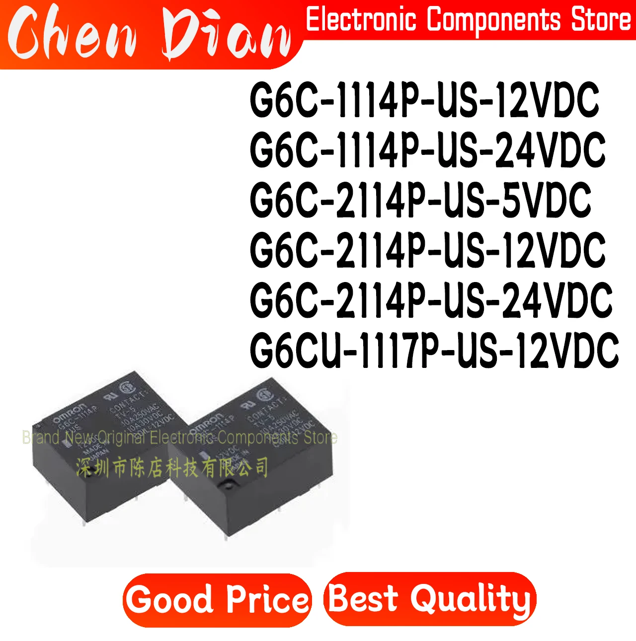 G6C-1114P-Us-12Vdcg…