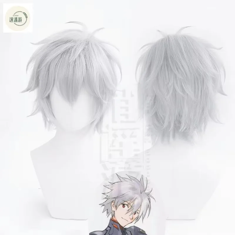 Высокое качество аниме EVA Nagisa Kaworu косплей парик 30 см серебристо-серый термостойкие синтетические волосы Хэллоуин вечерние парики + шапочка для парика