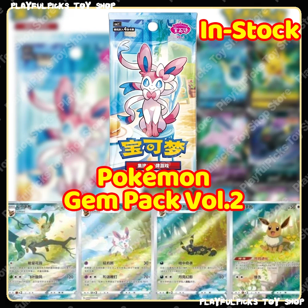 en-stock-cartas-pokemon-originales-caja-completa-paquete-de-gemas-vol2-cartas-coleccionables-mercancia-en-chino-simplificado-regalo-de-moda