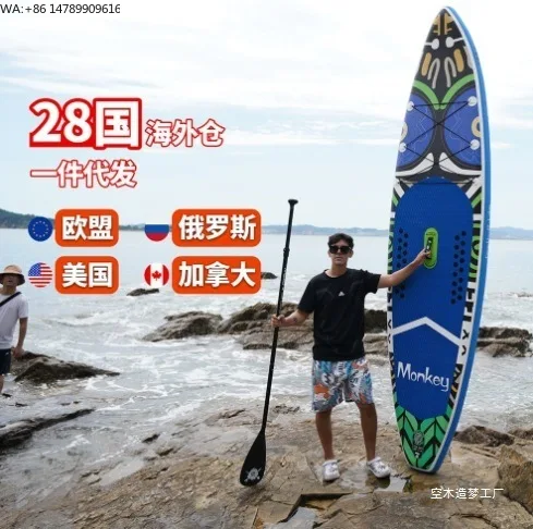 

Source factory inflatable board surfboard wholesale delivery sup pulp board paddle inflatable sports