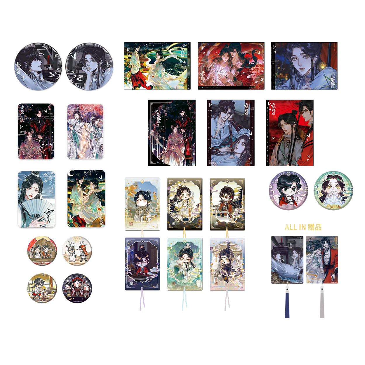 2024 July Pre-Order BilibiliGoods Official Mall Tian Guan Ci Fu Manhua Xie Lian/Hua Cheng Hua Kai Hua Xie Series Set