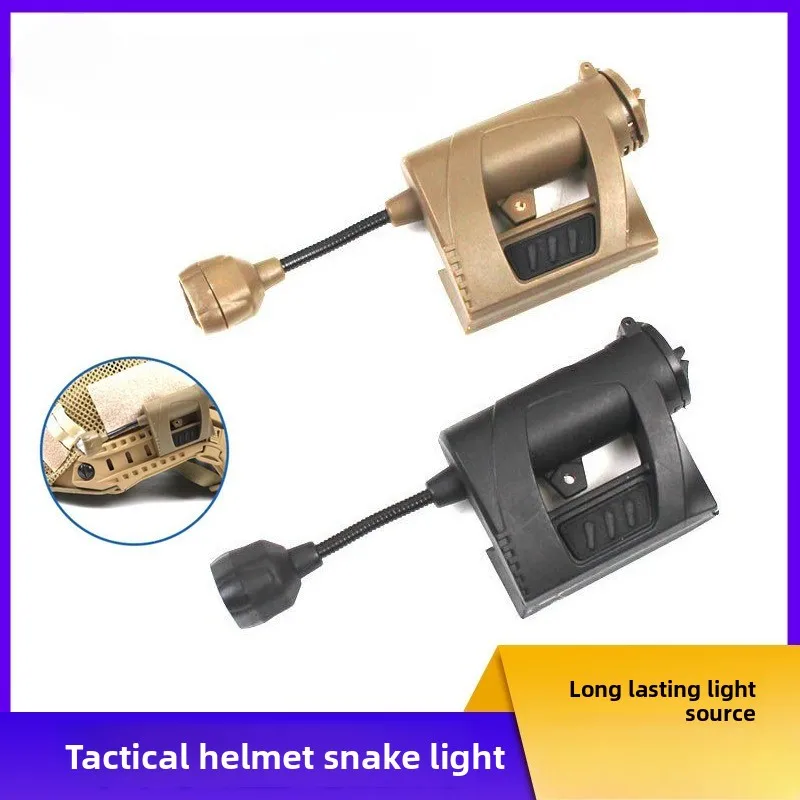 

ПЕРЕКЛЮЧАТЕЛЬ MPLS Тактический шлем Рельсовый сигнальный светильник Змеиный свет, четырехцветный ИК-инфракрасный свет распознавания сигналов