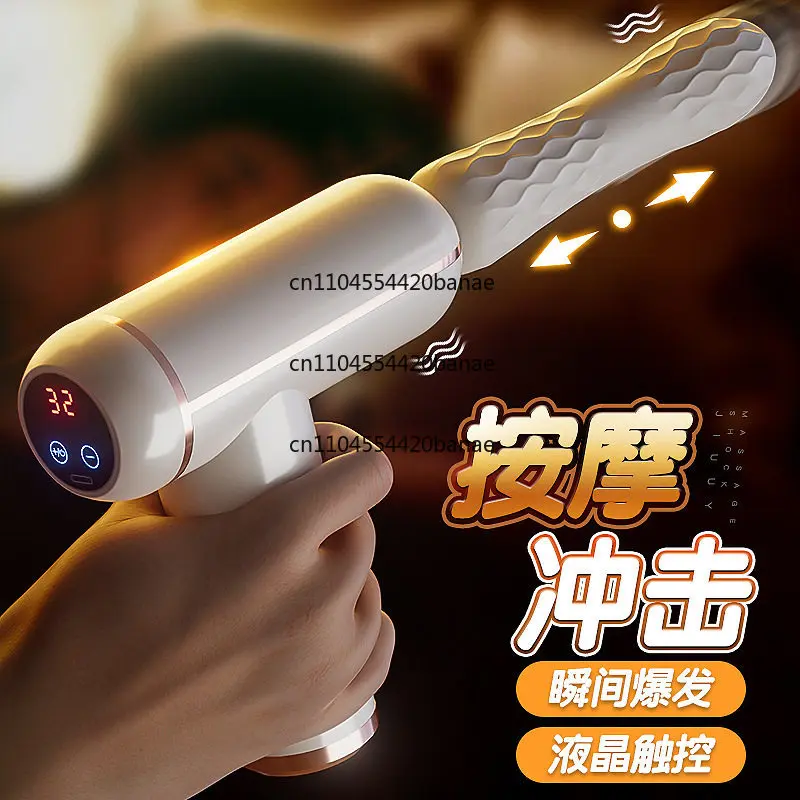 Fascia device Muscle relaxation Vibration massager Cervical membrane Grab muscle membrane Shoulder cervical spine