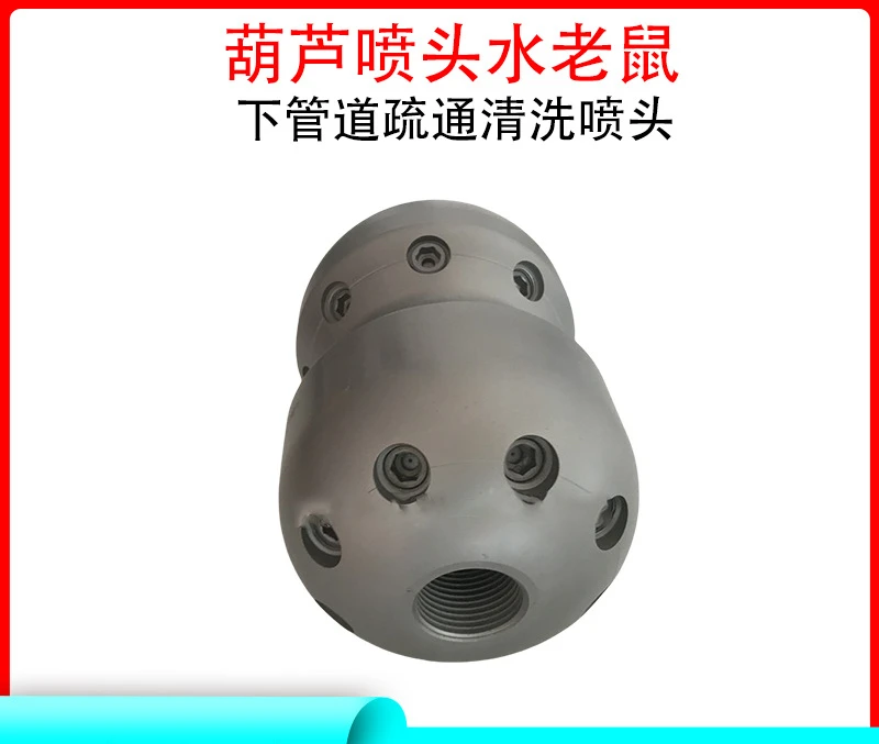 6KG kitchen and bathroom cleaning front 1 middle 6 rear 6 sediment oil branches cleaning gourd nozzle head - view 2