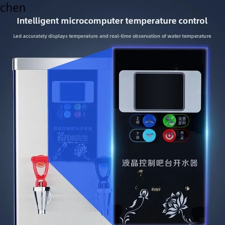 HTT stepping water heater commercial high-end  hot and cold water milk tea shop boiling machine double temperature  dispenser