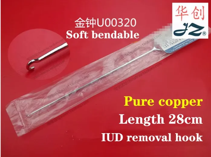 JZ Jinzhong IUD Removal Hook, 28cm Soft Bendable Pure Copper Intrauterine Contraceptive Ring Remover with Depth Scale Gynecologi