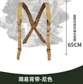 TAN-SM