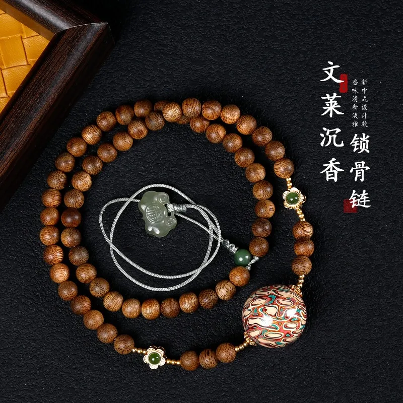 Brunei Agarwood Bracelet with DIY Hetian Jade Fortune Lock Pendant New Chinese Style Necklace Sweater Chain Gifts