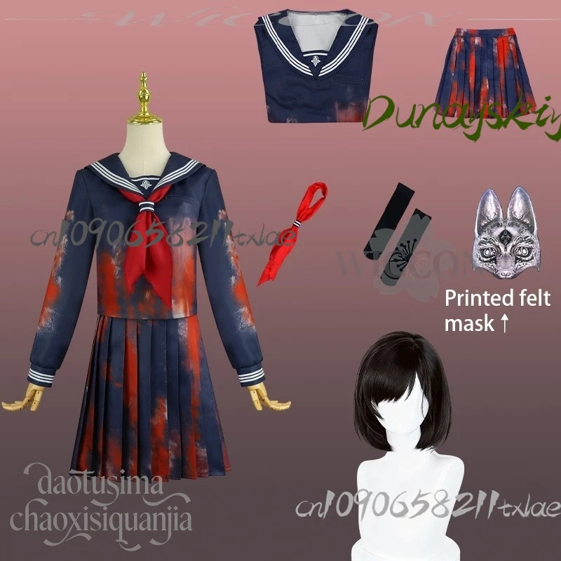 Shop1104340175 متجر اليابانية JK مدرسة نمط الدم وهمية لعب Shimizu Hinak Horror F tume القوطي لوليتا الهالوين