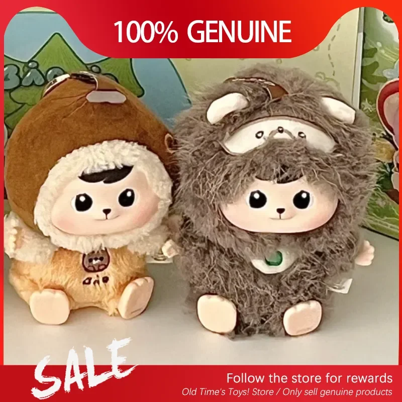 Oryginalna seria Bao Ao Forest Friends Gathering Blind Box Śliczna pluszowa kolekcja Model Doll Bao Ao Peluches Niespodzianka Prezent urodzinowy