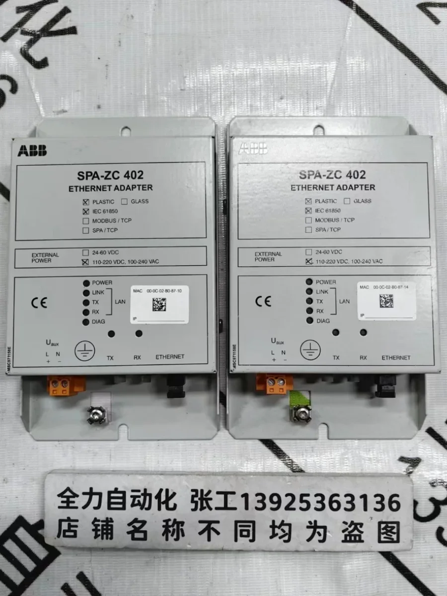 Abb Communication M…