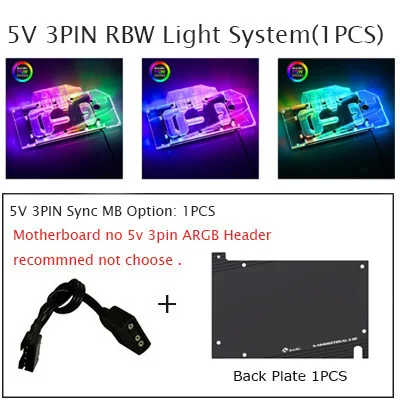 5V With (Backplate)