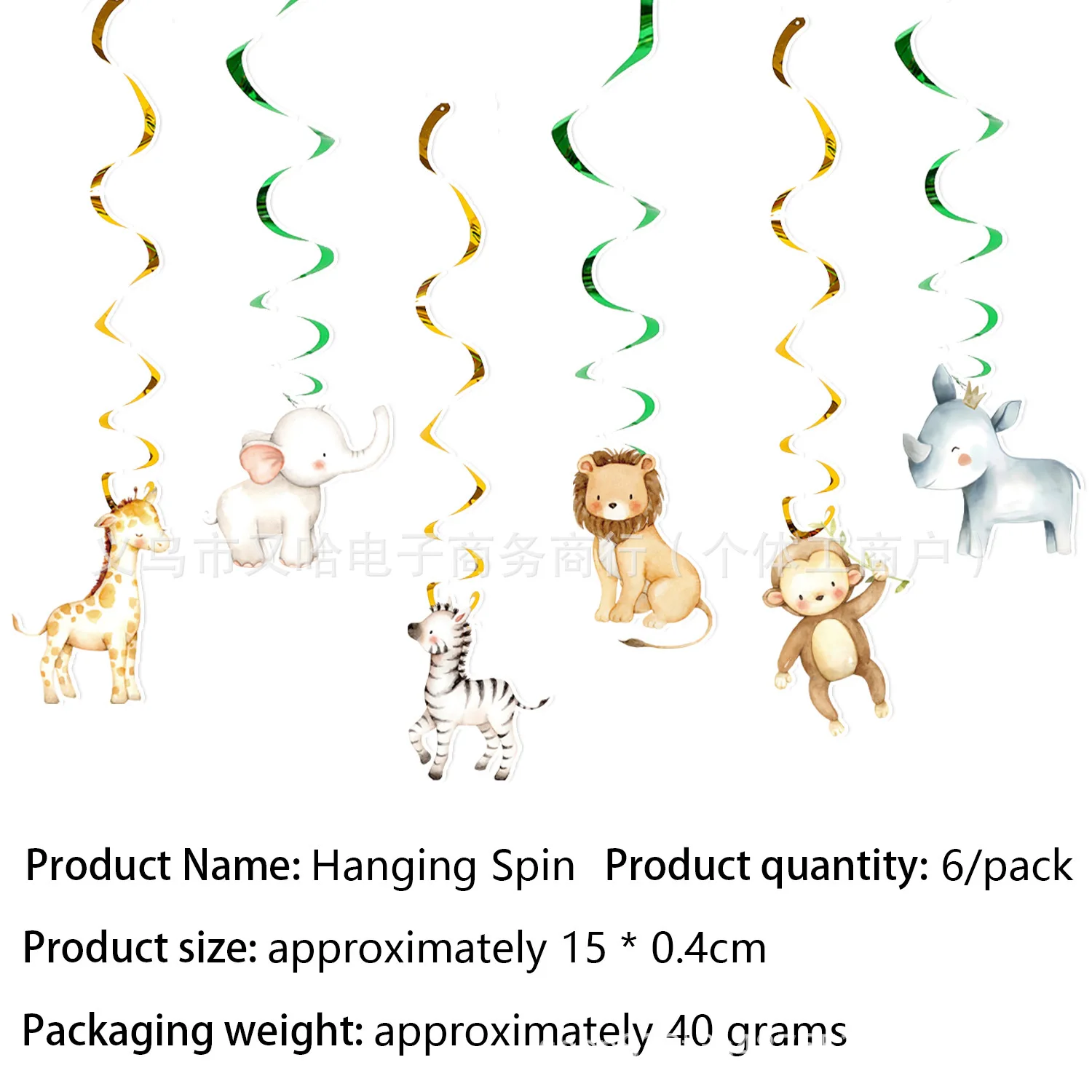 الغابة سفاري الحيوان الاطفال زينة عيد ميلاد الأسود النمور الزرافات كعكة توبر بالون راية لوازم استحمام الطفل