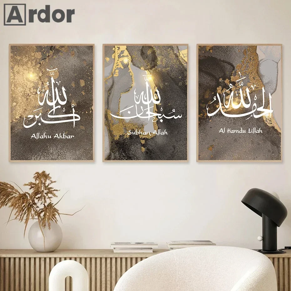 Ayatul Kursi Quran Allah Islamic Calligraphy Wall Art Canvas Painting Black Gold Abstract Posters And Prints Picture Home Decor