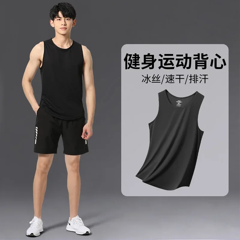 Men's sports vest set Running quick-drying clothes Sweat-absorbing training equipment Summer ice silk sleeveless shorts