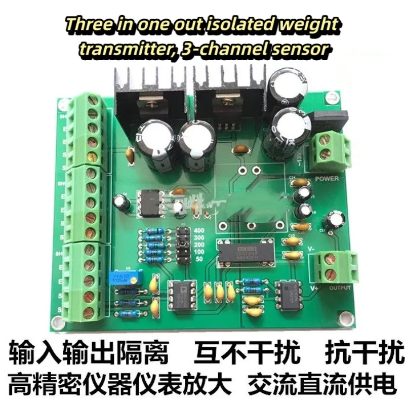 Three in One Out Isolated Weight Transmitter, 3-channel Sensor
