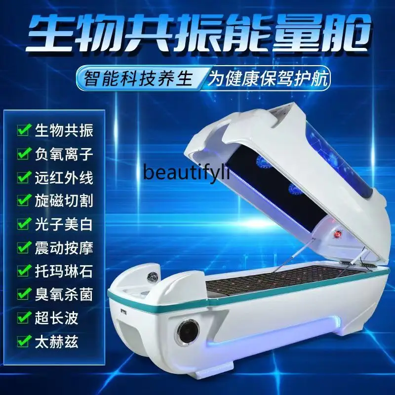 Bioresonance energy capsule vitality chip gyromagnetic space capsule far infrared sweat steam cabin beauty salon home use