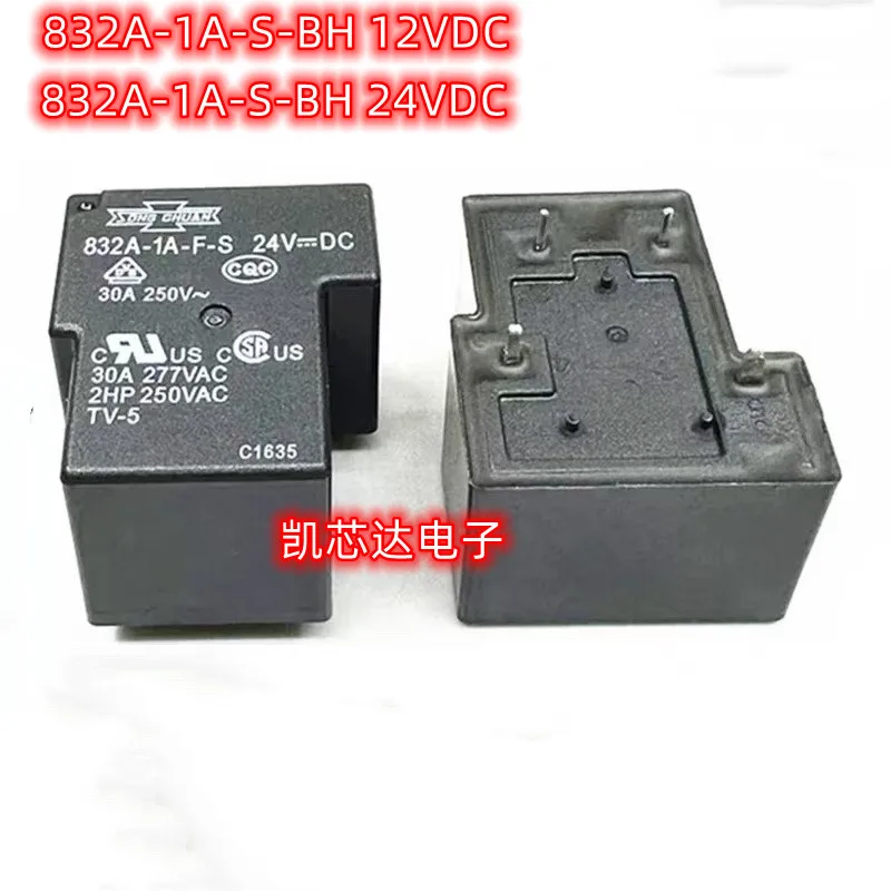 5pcs/lot 832A-1A-S-BH 12VDC  832A-1A-S-BH 24VDC  New Relay 4 PIN A set of normally open