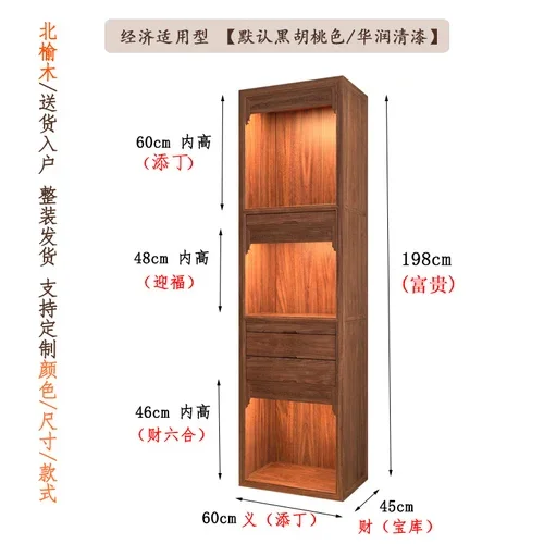 Chinese Style Clothes Closet Modern Minimalist Altar Buddha Shrine Household God of Wealth Three-Layer Buddha Cabinet