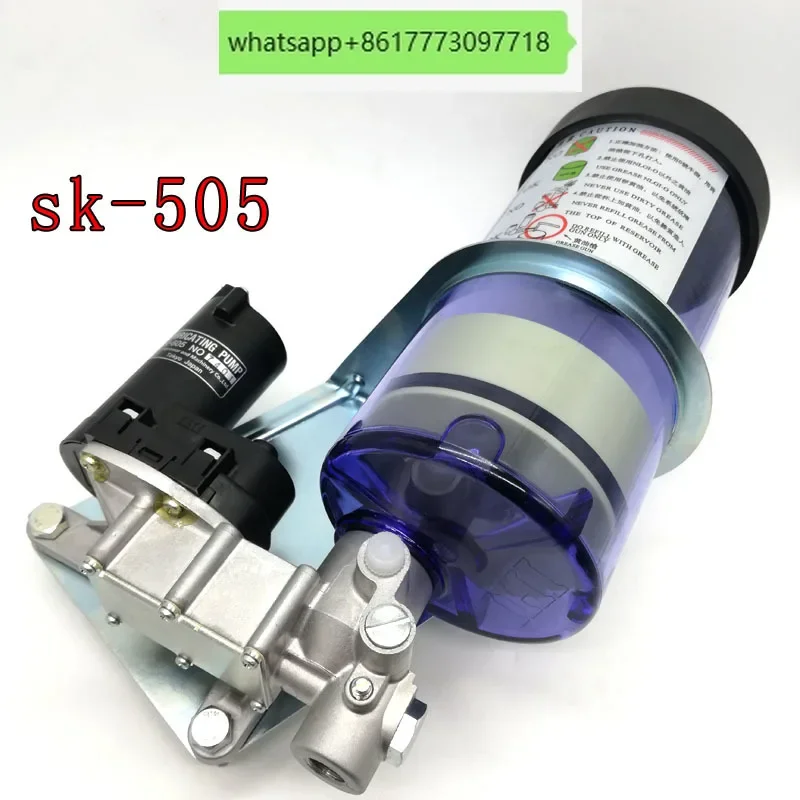 Japanese automatic oiling machine SK505BM-1 punch press, domestically produced 24V electric butter lubrication pump SK-505