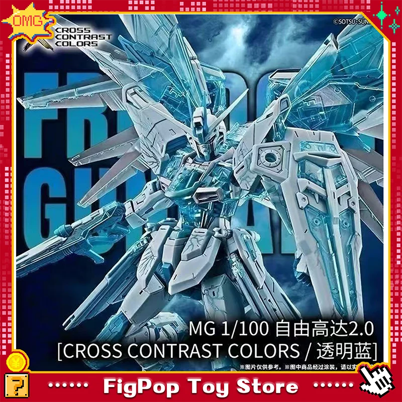 Original Bandai PB Limited MG 1/100 Freedom Ver.2.0 [couleurs contrastées croisées/bleu clair] modèle d'assemblage figurine jouet