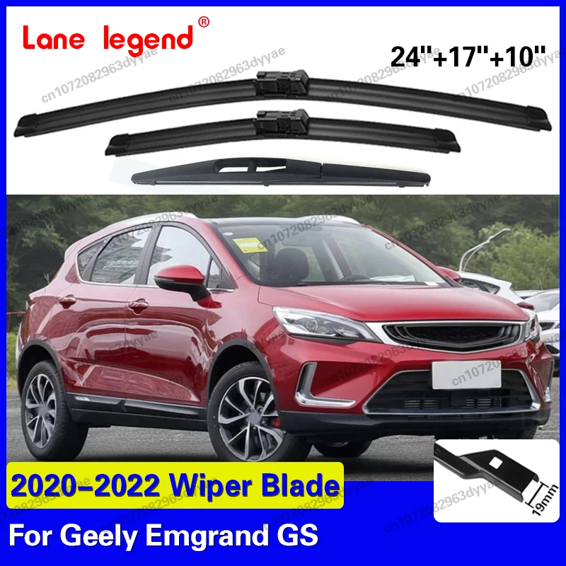 

Комплект из 3 дворников для Geely Emgrand GS 2020-2022: передние и задние, двойная резина, аксессуары для автомобиля