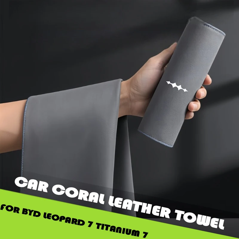Car Coral Leather Towel Fit for BYD Leopard 7 Titanium 7 25-26 Modified Special Car Cleaning Cloths for Dust and Dirt Removal